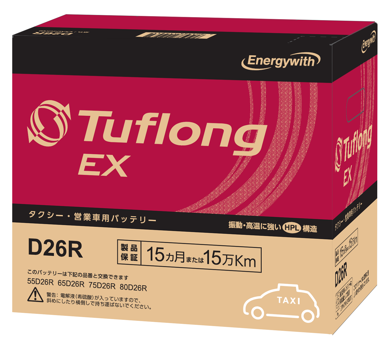 日本製　タクシー・営業車用　Tuflong　EX　EXA D26R